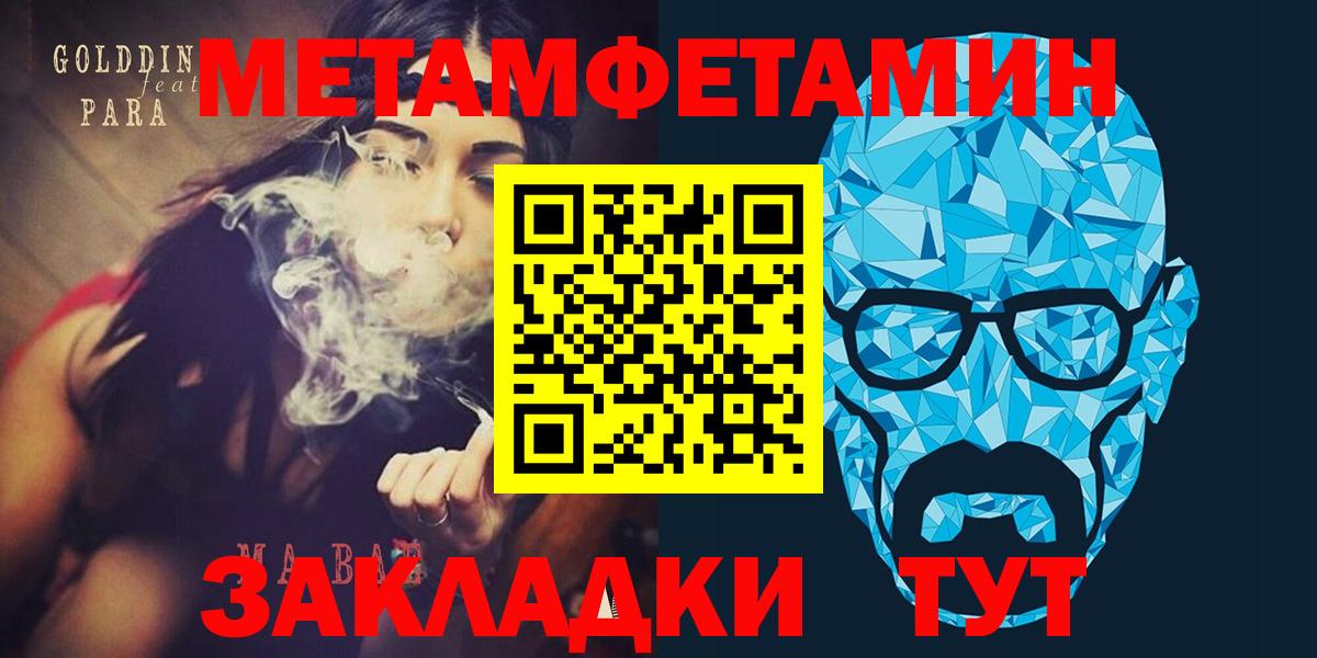 АМФ Розовый Луга