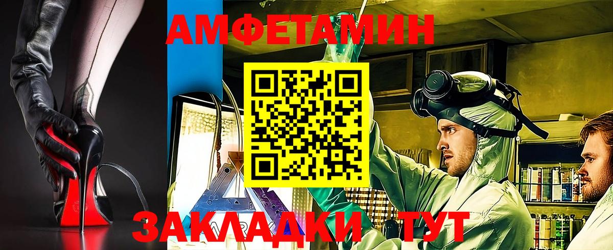 Луга  Амфетамин  Вход с VPN  АМФЕТАМИН Premium 