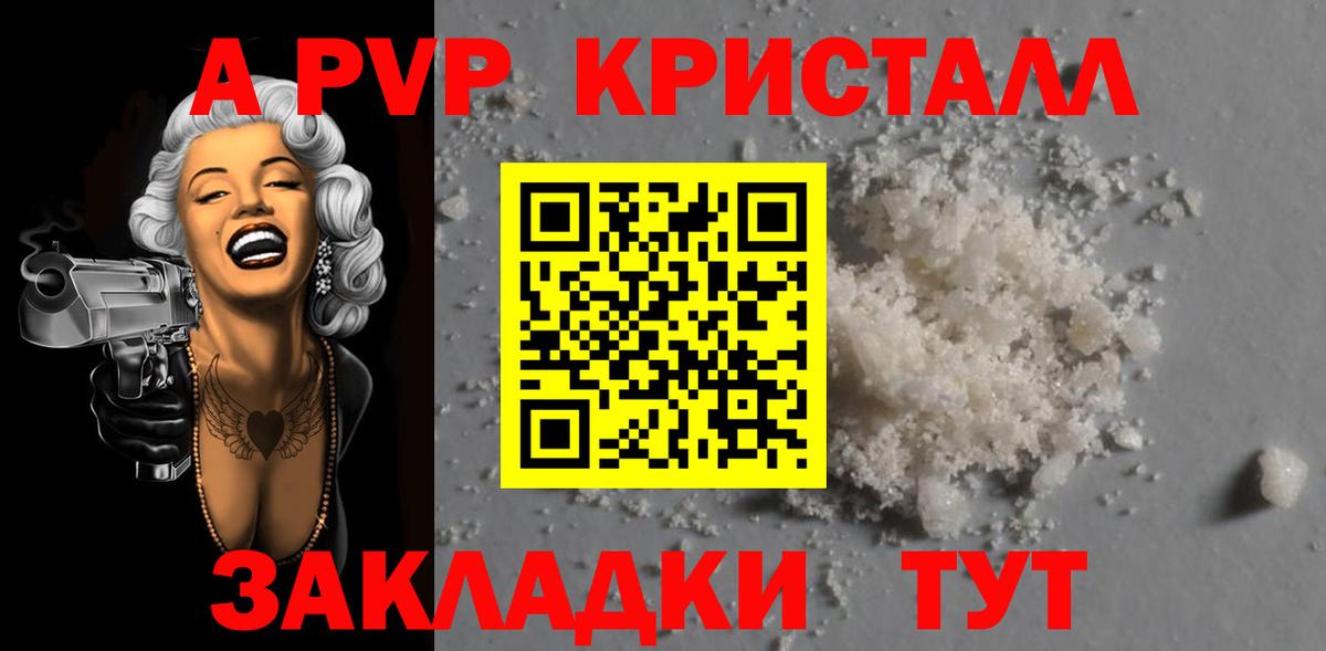 MDMA  Вейп ТГК  Бошки Шишки  Меф кристаллы  Луга  Вход с VPN  Гашиш  ГАШ  КОКАИН  МЕТ 