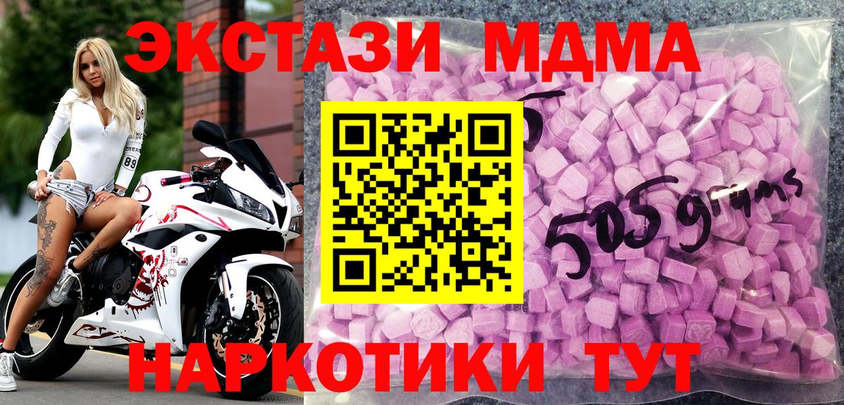 Луга  Ecstasy 280мг  Вход с VPN  Ecstasy Philipp Plein 