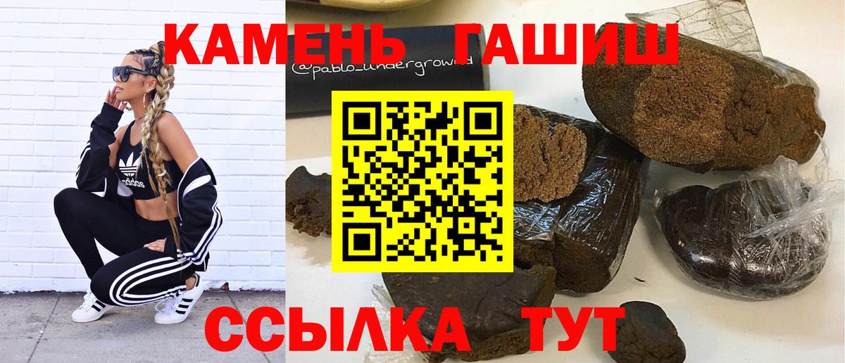 ГАШ ice o lator  продажа наркотиков  Луга  ГАШИШ  ГАШИШ Ice-O-Lator  Вход с VPN 