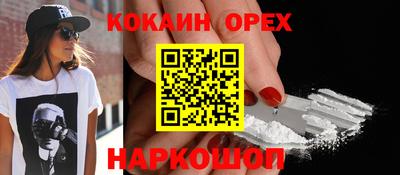 прущие грибы Ипатово