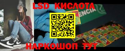 марки nbome Ирбит