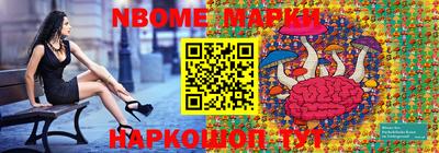прущие грибы Ипатово
