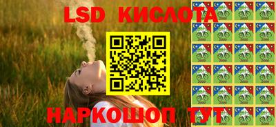 прущие грибы Ипатово