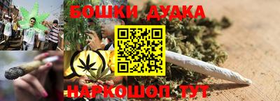 марки nbome Ирбит
