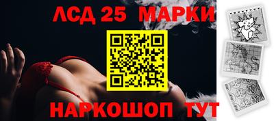 марки nbome Ирбит