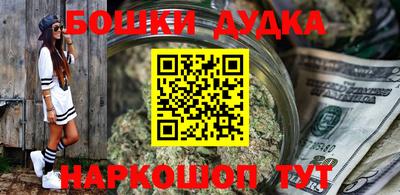 марки nbome Ирбит