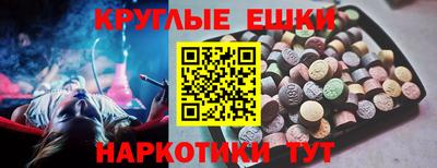 ГАЛЛЮЦИНОГЕННЫЕ ГРИБЫ Изобильный