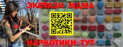 ГАЛЛЮЦИНОГЕННЫЕ ГРИБЫ Изобильный