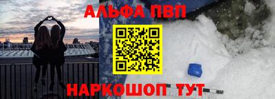 марки nbome Ирбит