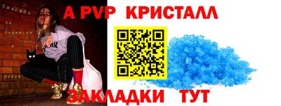 прущие грибы Ипатово