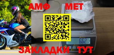 марки nbome Ирбит