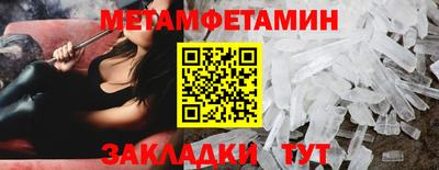 прущие грибы Ипатово