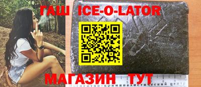 прущие грибы Ипатово