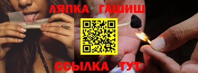 прущие грибы Ипатово