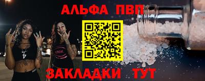 марки nbome Ирбит