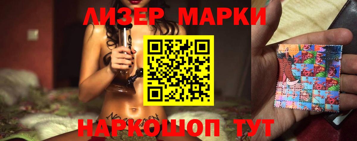 LSD-25 экстази ecstasy  LSD-25 экстази кислота  LSD-25 экстази  Луга  Вход с VPN 