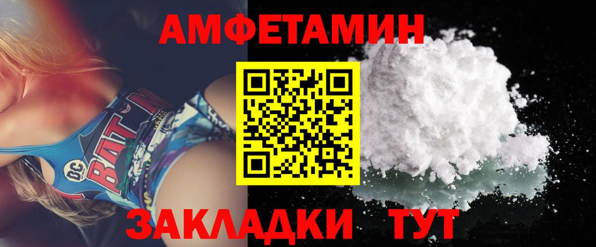 МЕТАМФЕТАМИН витя Луга