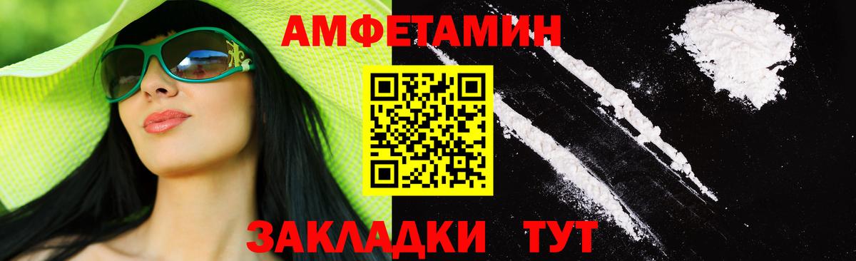 Луга  МЕТАМФЕТАМИН мет  Метамфетамин  Вход с VPN 