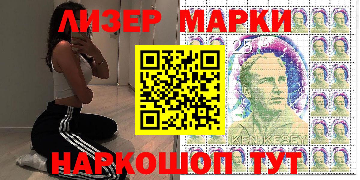 цена   Марки N-bome  Луга  Марки NBOMe 1,8мг  Вход с VPN  Марки NBOMe 1,8мг 